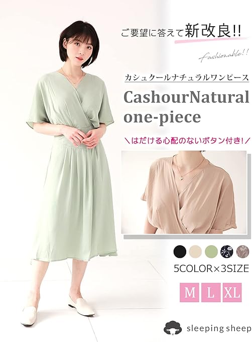 大人気新作 送料無料ワンピース 花柄 ショートワンピース クルーネック シルクワンピース 半袖ワンピース サマーワンピース 大きいサイズ ビッグシルエット ロング Www Kce Edu Kh