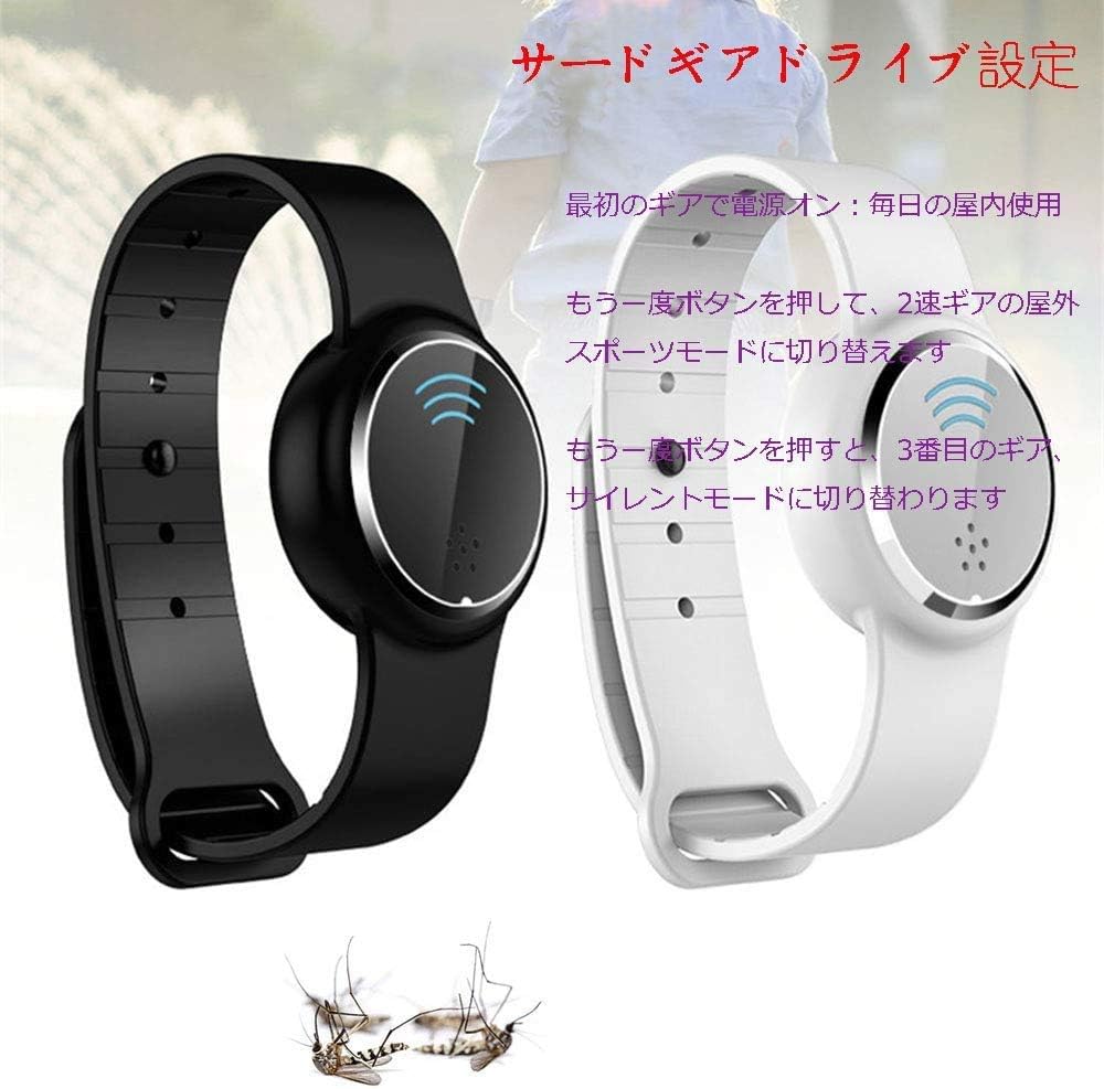 蚊忌避 蚊よけブレスレット 虫除けリング 蚊除けリング 子供 大人兼用 超音波 音波蚊取り 敏感肌用 携帯便利 3段階調節可 130時間使用できます USB給電式 無毒＆安心 蚊忌避 虫対策（ホワイト）