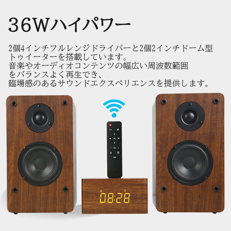 Amazon.co.jp: ブルートゥース スピーカー Bluetooth 5.3 ウッド 大