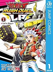 Amazon.co.jp: 遊☆戯☆王ラッシュデュエルLP 2 (ジャンプコミックス