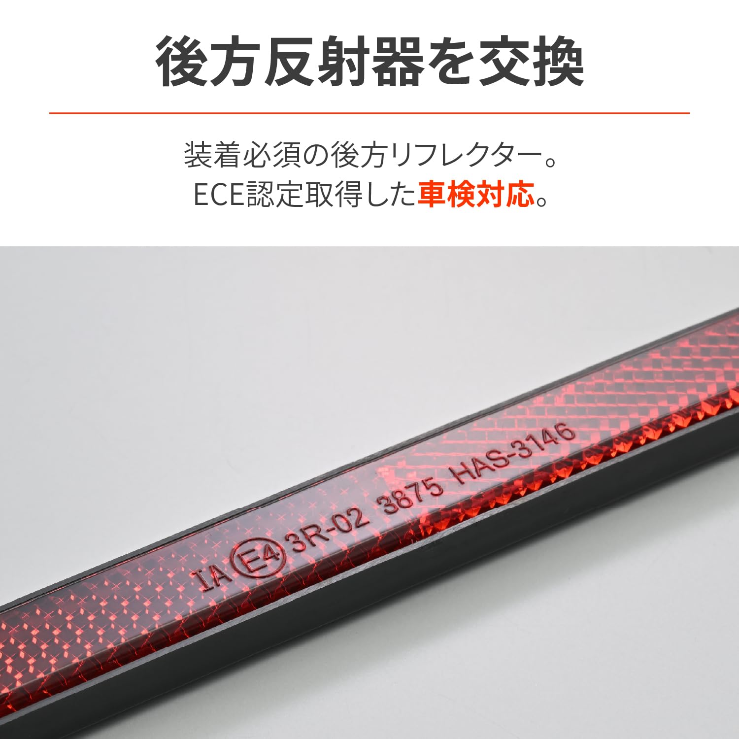 Amazon | デイトナ(Daytona) バイク リフレクター 車検対応 後方部