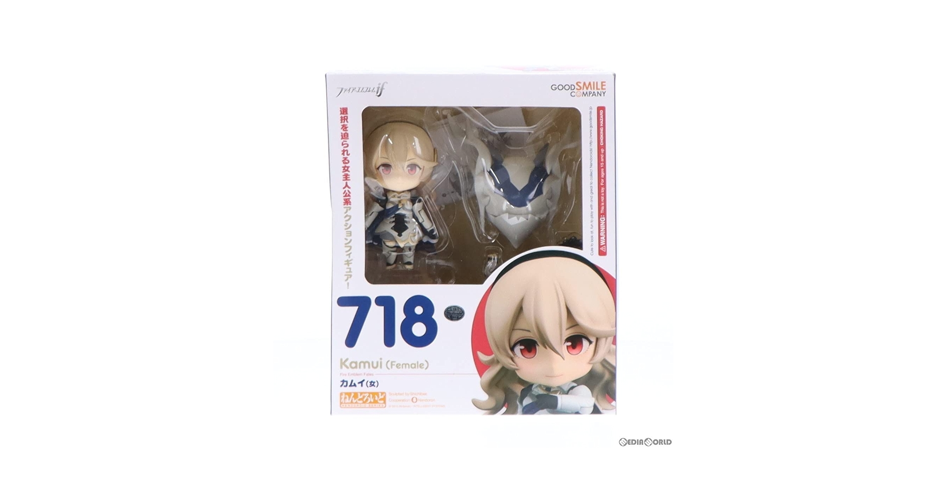 未開封 ねんどろいど 718 ファイアーエムブレムif カムイ女 Amazon | ねんどろいど 718 ファイアーエムブレムif カムイ[女