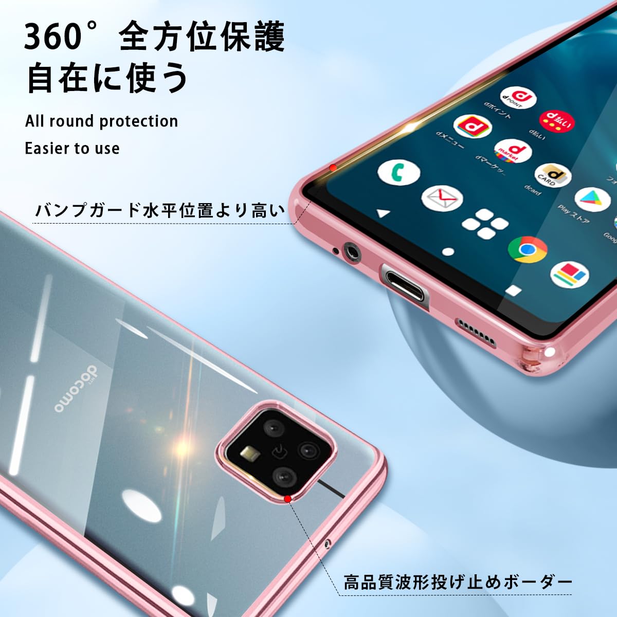 Amazon.co.jp: JOUMIN YAO For AQUOS sense6/sense6s ケース クリア