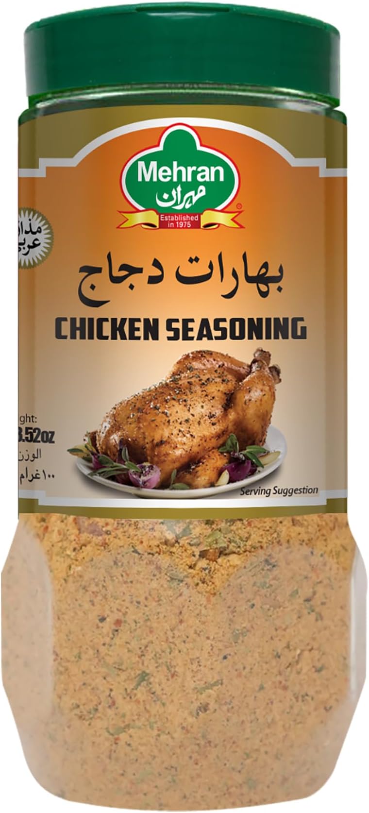 Chicken Seasoning 100 G