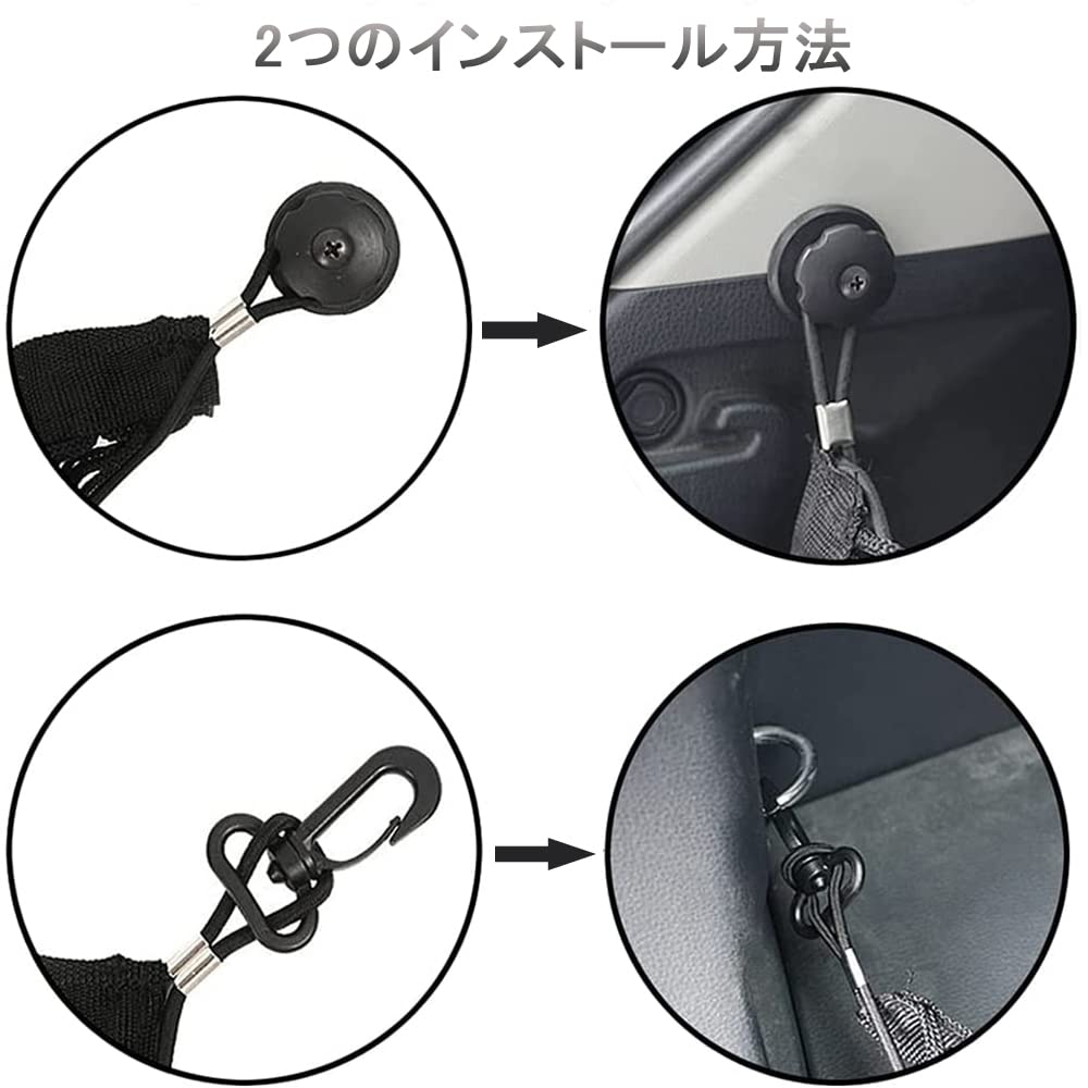 Amazon.co.jp: YFFSFDC カーゴネット トランクネット ラゲッジネット