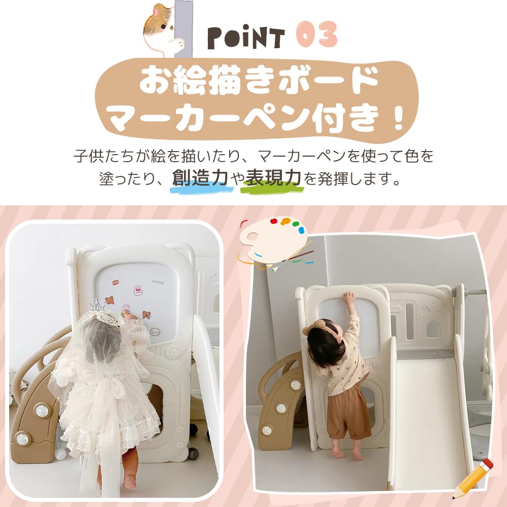 Amazon.co.jp: BTM 大型遊具 滑り台 ブランコ お絵描きボード 室内遊具 