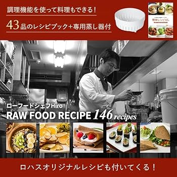 Amazon | 炊飯器 発芽酵素玄米 白米 6合 発芽玄米 4合 PremiumNew 圧力