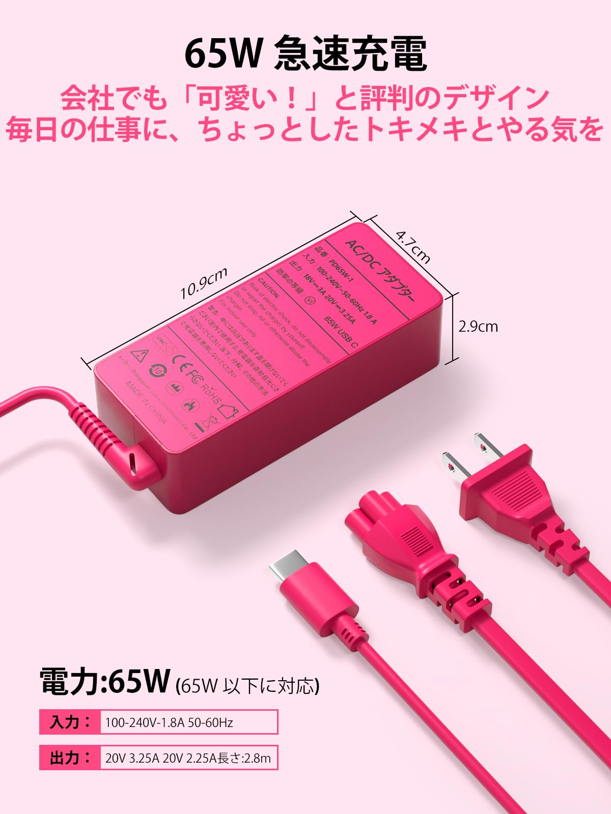 Amazon.co.jp: Madremía 65W USB-C ACアダプター HP用 ノートパソコン