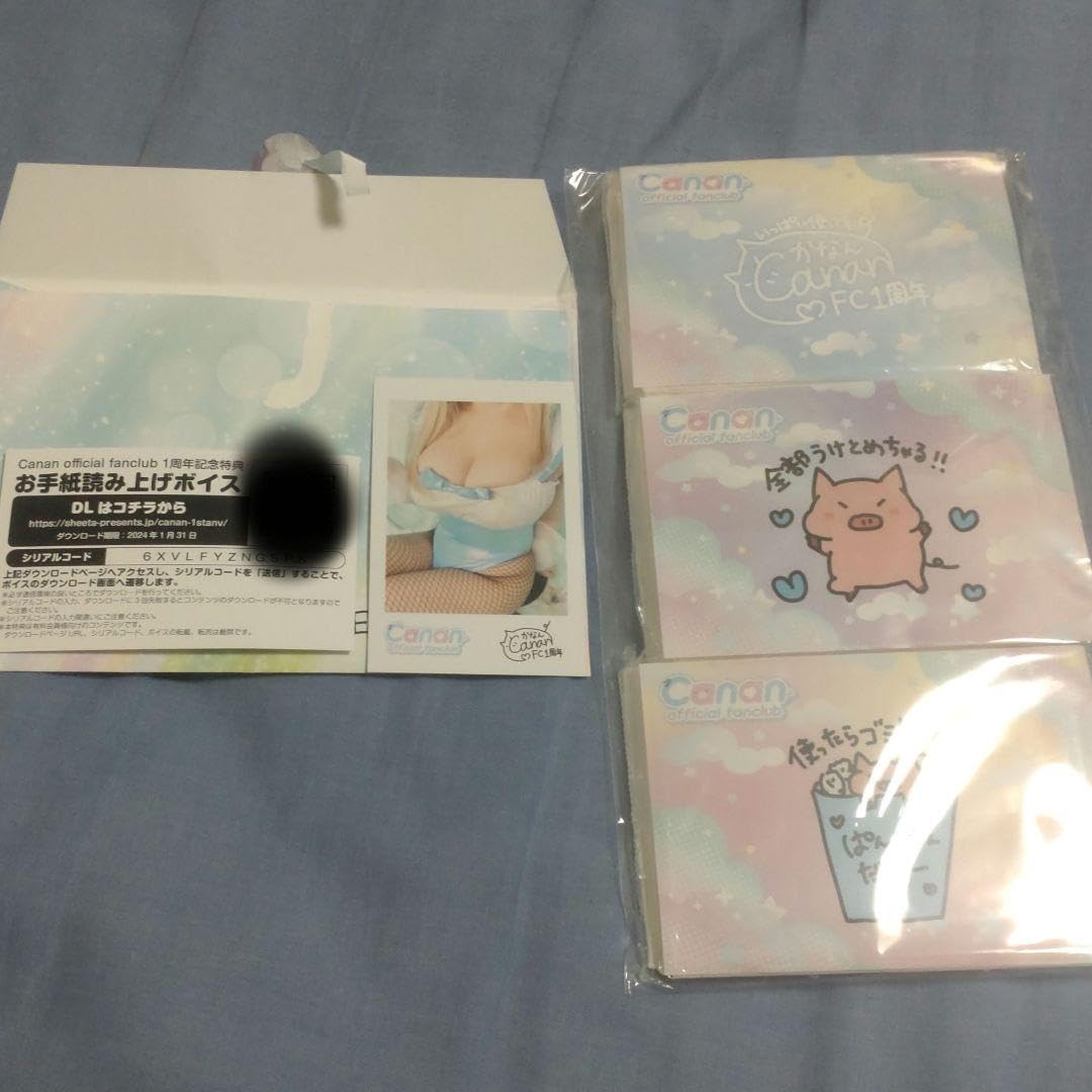 日南にゅうかなんすファンクラブ特典