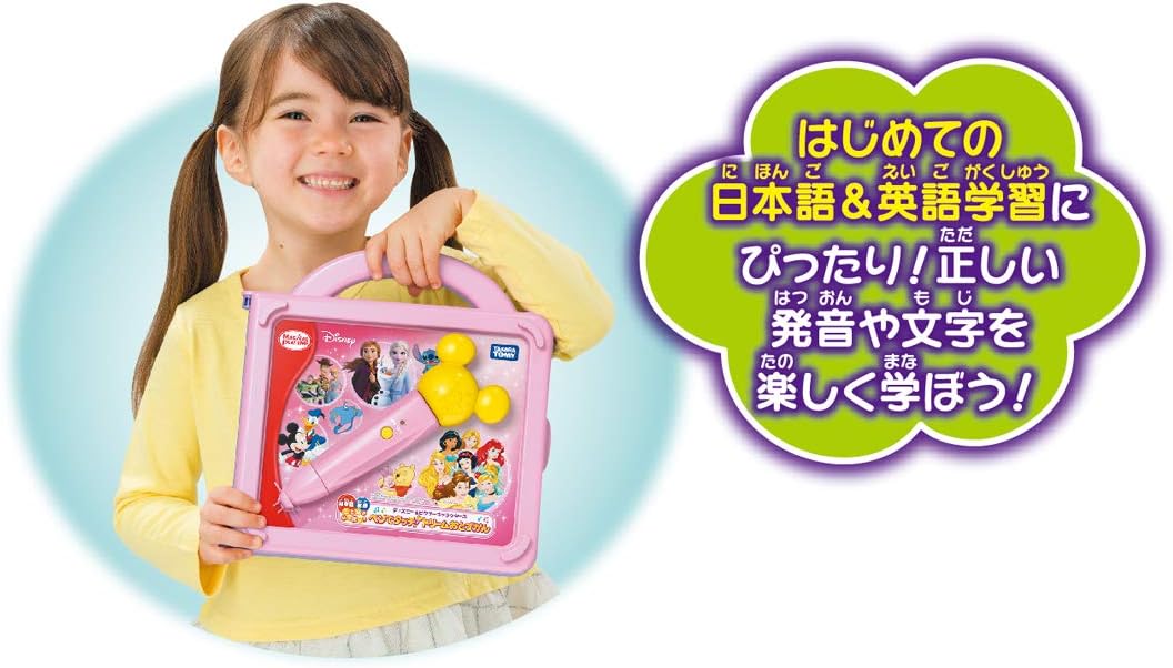 タカラトミー(TAKARA TOMY) ディズニー マジカルプレイタイム 日本語英語ことばがいっぱい! ペンでタッチ! ドリームおとずかん