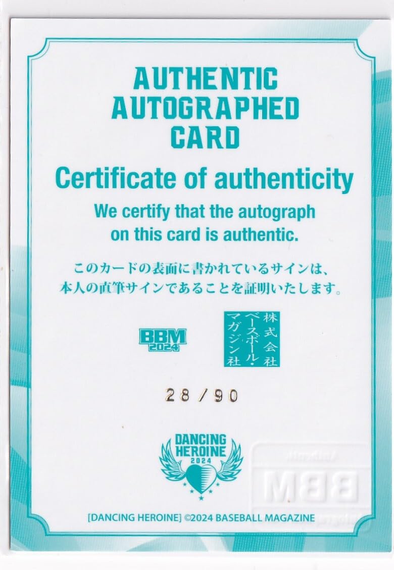 Amazon.co.jp: 2024 チアリーダー Natsumi なつみ bluelegends