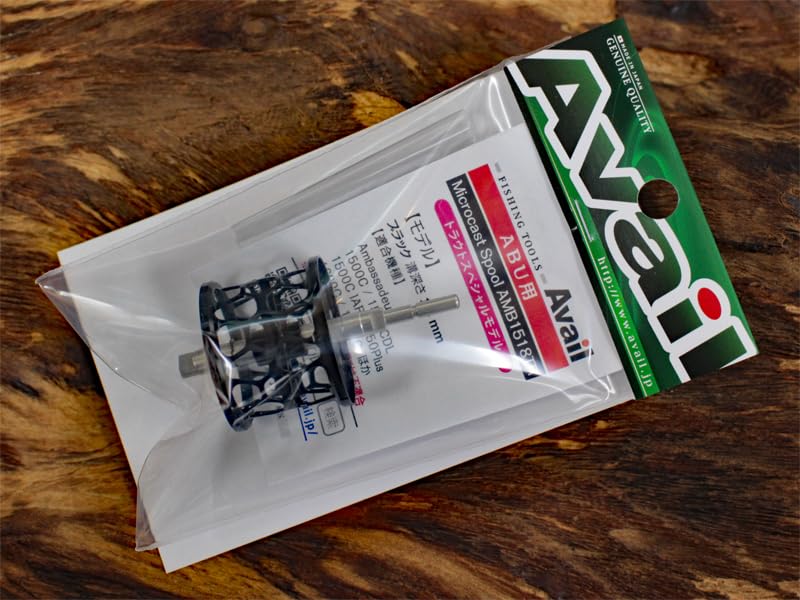 Avail☆ABU1500 浅溝スプール 2mm＆マグネットブレーキ☆ブラック