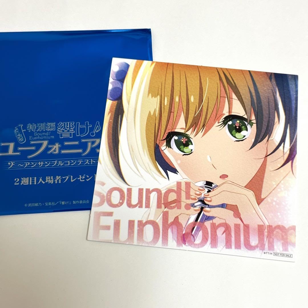 Amazon.co.jp: 特別編 響け!ユーフォニアム アンサンブルコンテスト