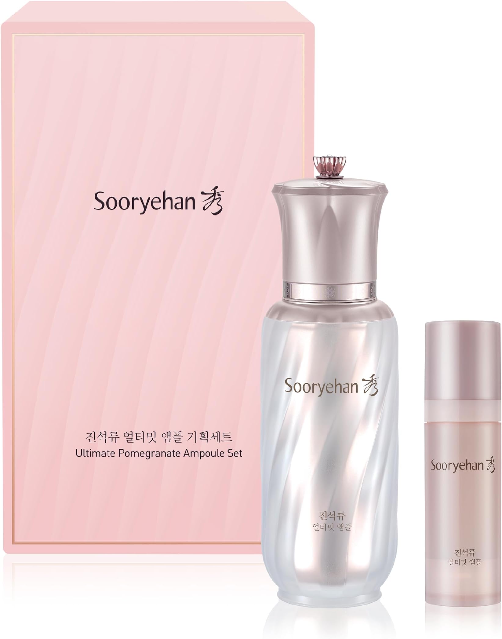 Sooryehan Ultimate Pomegranate Ampoule gift Set (55 ml/1.86 fl oz) - Skin Elasticity, Reduced Wrinkles & Skin Tone Improvement by LG Beauty. Collagen, Elastin, Vitamin C, Propolis,