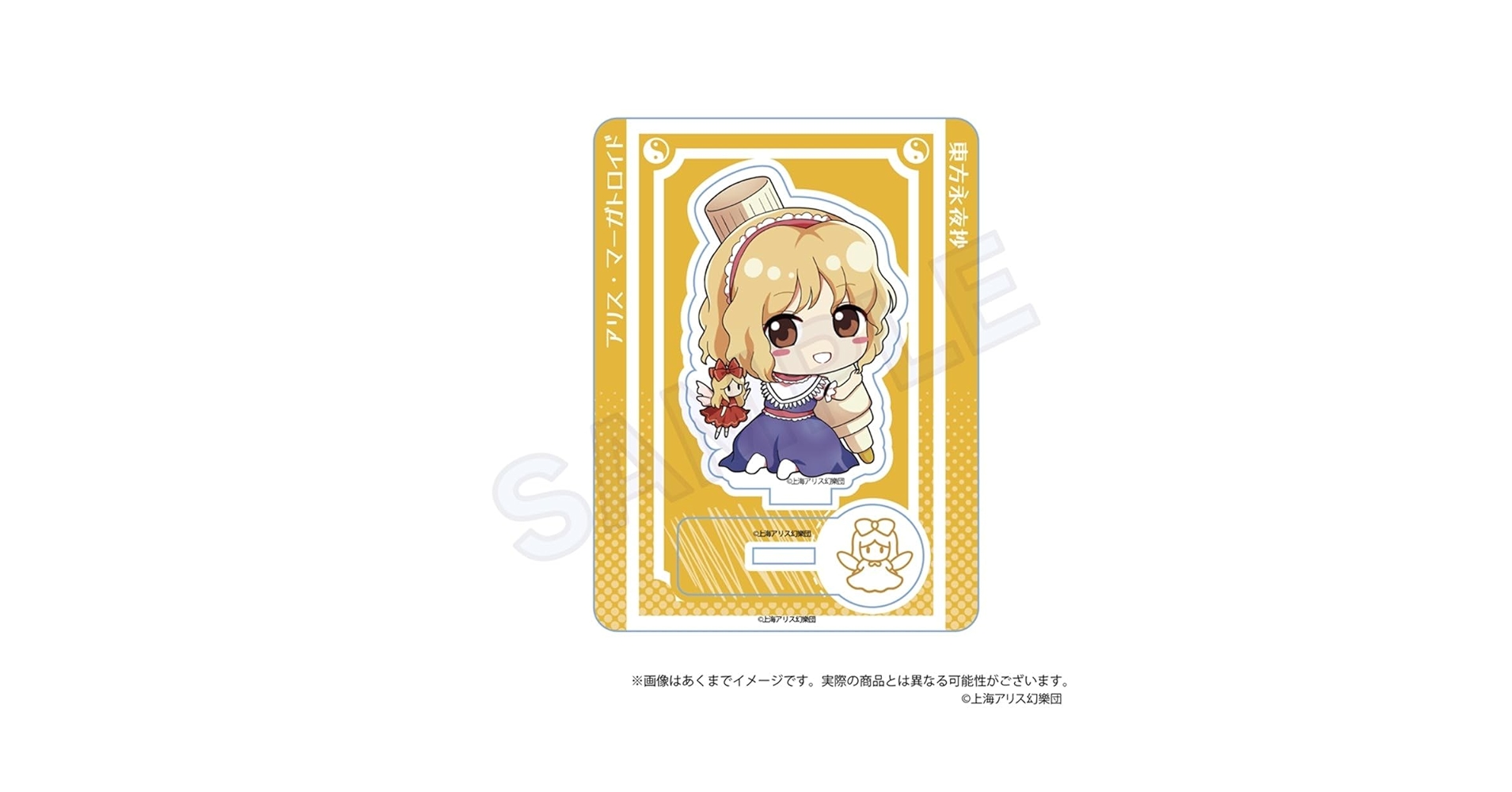 Amazon.co.jp: 東方プロジェクト 東方永夜抄 ～ Imperishable