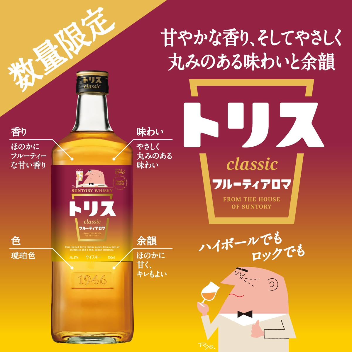 Amazon.co.jp: 【柔らかなフルーティさ】サントリー ウイスキー