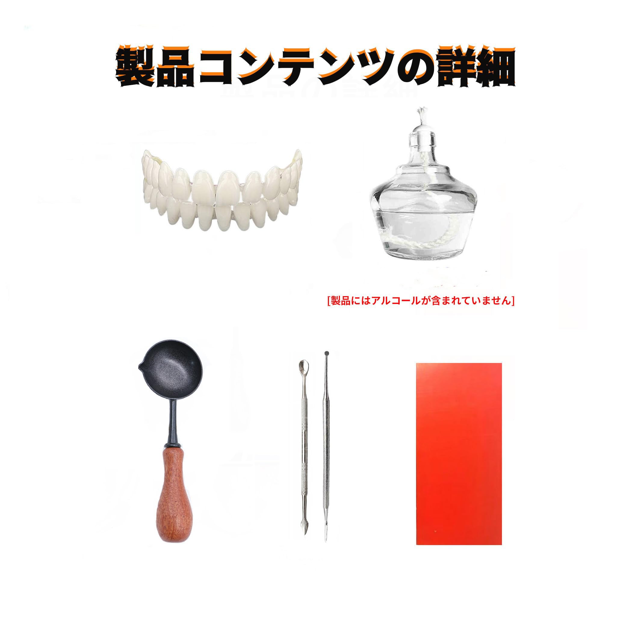 Amazon.co.jp: Krasada 入れ歯 自分で作る 5件セット 彫刻刀と