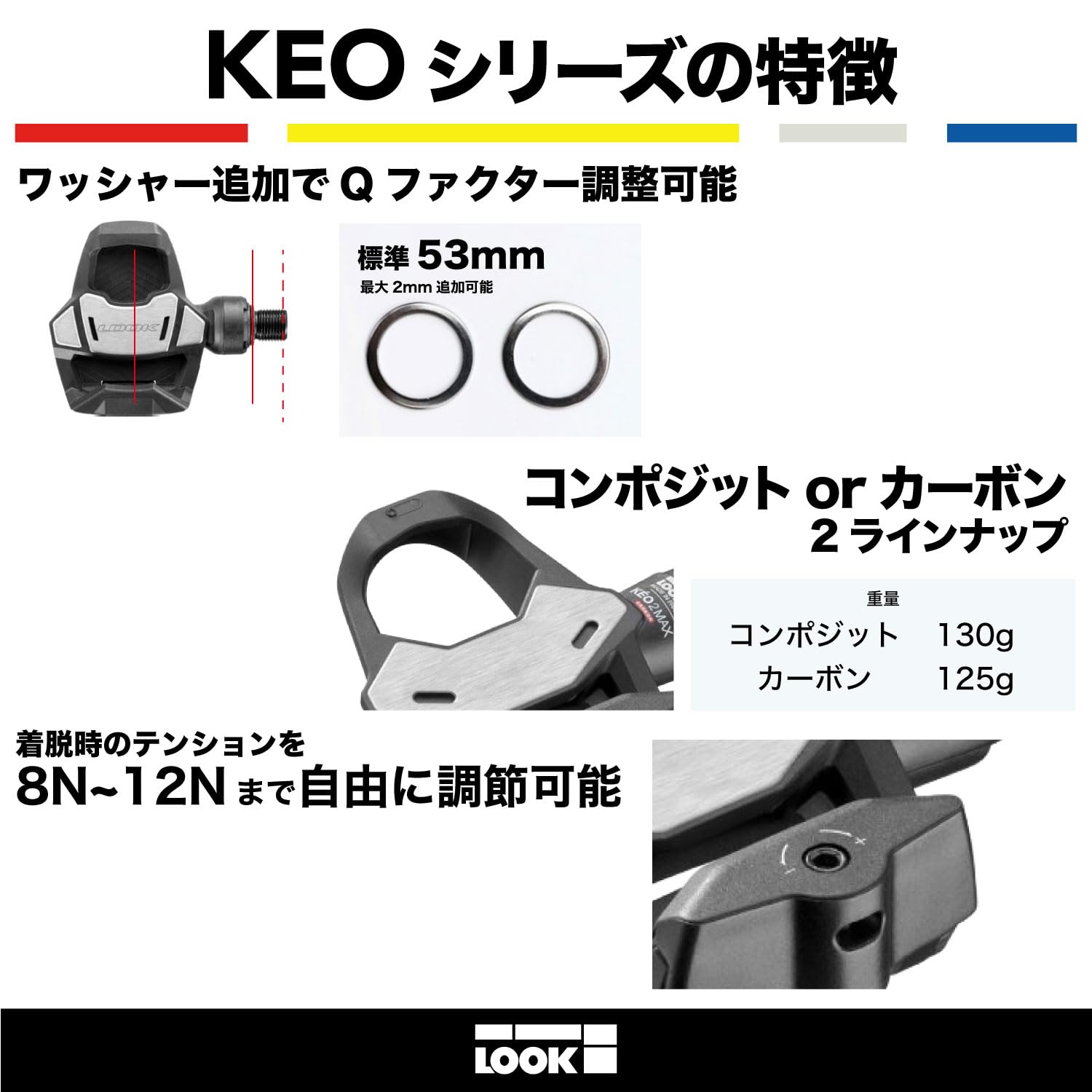 LOOK KEO 2 MAX CARBON カーボンビンディングペダル Amazon | LOOK(ルック) KEO 2 MAX CARBON ビンディングペダル カーボン
