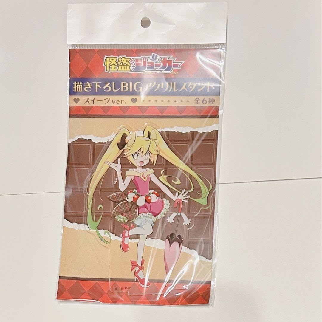 Amazon.co.jp: 怪盗ジョーカー クイーン アクリルスタンド : ホーム 