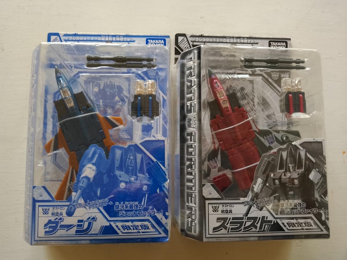 限定 トランスフォーマー ダージ スラスト 新品 変形 ヘンケイ ゲンテイ！ Amazon.co.jp: 2種セット ゲンテイ 限定 ダージ スラスト
