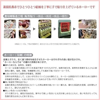 すぬぴ 乾燥ひじき Amazon.com: Snoopy SNJ-903 Hollow Petite Milk Pan, 19.7 fl