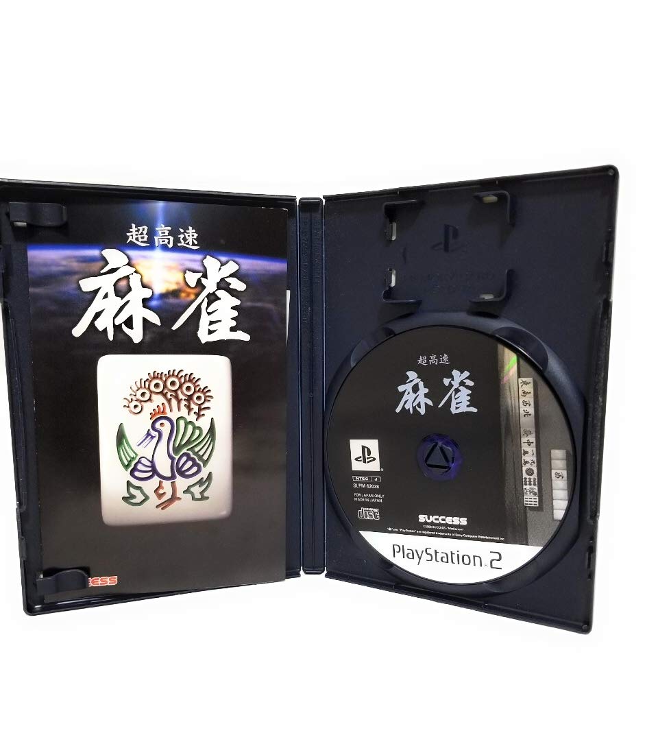 Amazon | 超高速麻雀 | ゲーム