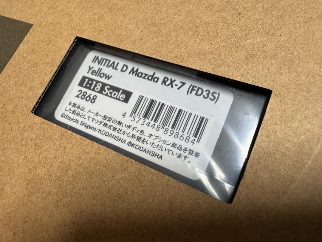 Amazon | イグニッションモデル 1/18 頭文字D FD3S RX-7 IG2868