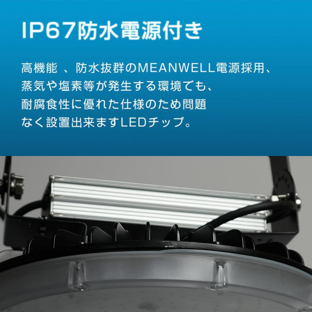 新品　200w LED 工場用　倉庫用　照明　ライト　水銀灯 Amazon.co.jp: 円盤型LED投光器200w ハイベイライト 工場ライト 吊り