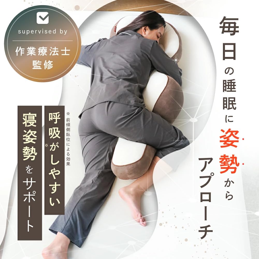 Amazon｜[NELUD] ネルディ NPハグリラピロー 抱き枕 抱きまくら
