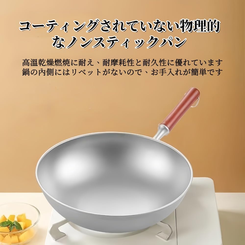 チタン製 中華鍋　32cm ステンレスお玉付き Amazon | Sutenno チタン鍋 中華鍋 炒め鍋 32cm 片手鍋 純チタン製