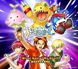 強ing!Going!My Soul!!