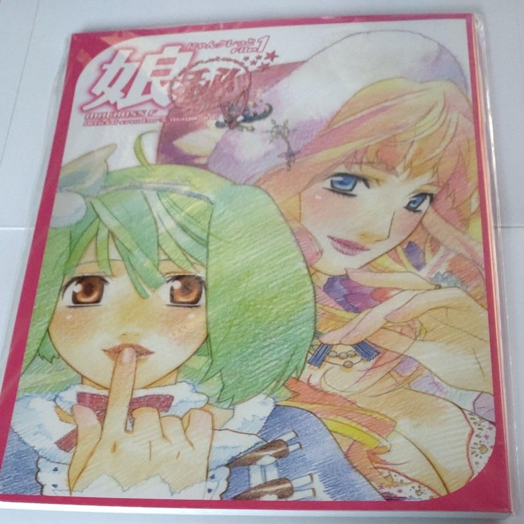 Amazon.co.jp: マクロスF 娘秘 にゃんクレっと File1と2 : ホビー