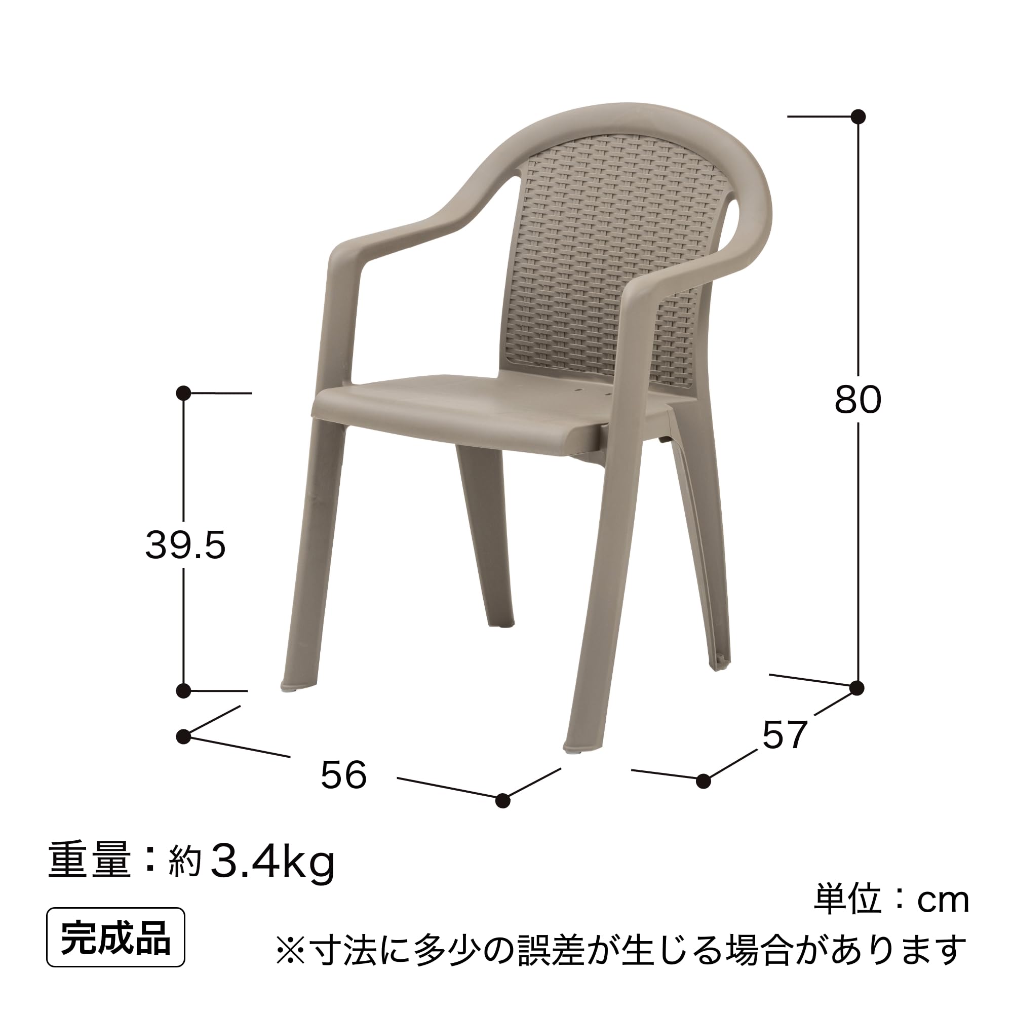 Amazon.co.jp: タカショー ガーデンチェアー Mone ガーデン