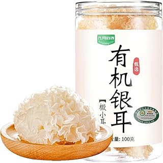 Dried Tremella Mushroom | 100g / 3.5oz | PoetrySeptember China Whole Premium White Snow Fungus White Woodear Mushroom for Cooking All Natural, Vegan, Gluten-Free 中国有机椴木小银耳