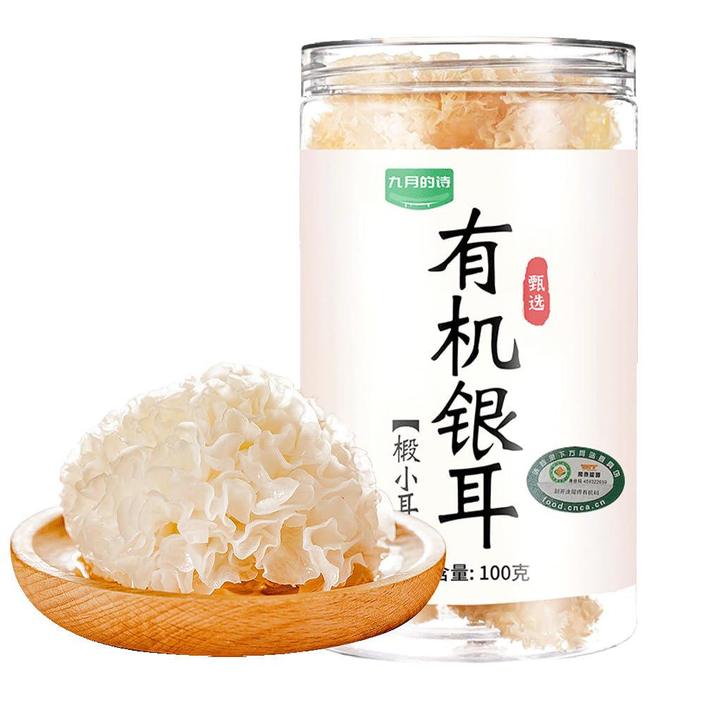 Dried Tremella Mushroom | 100g / 3.5oz | PoetrySeptember China Whole Premium White Snow Fungus White Woodear Mushroom for Cooking All Natural, Vegan, Gluten-Free 中国有机椴木小银耳