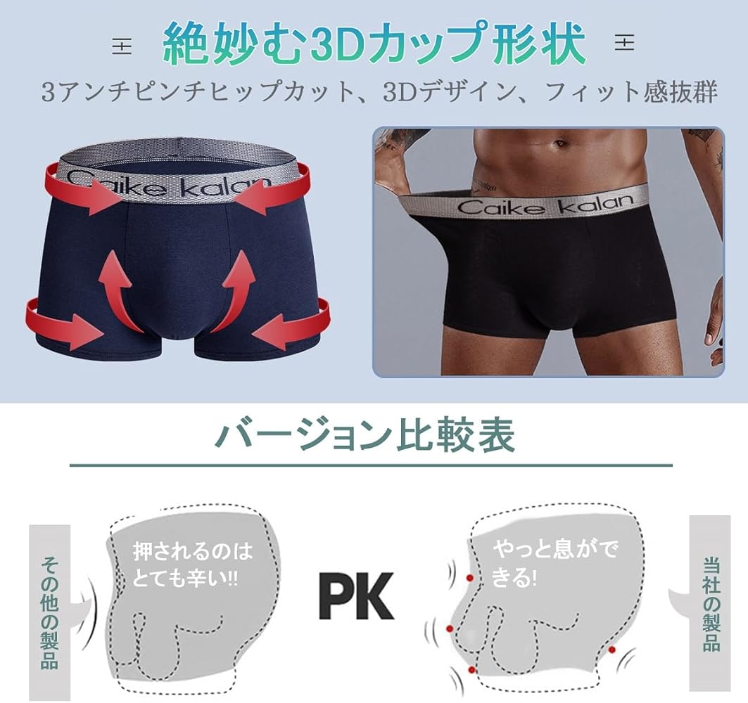 Amazon | [Meetime] ボクサーパンツ メンズ 下着 6枚セット 5枚セット