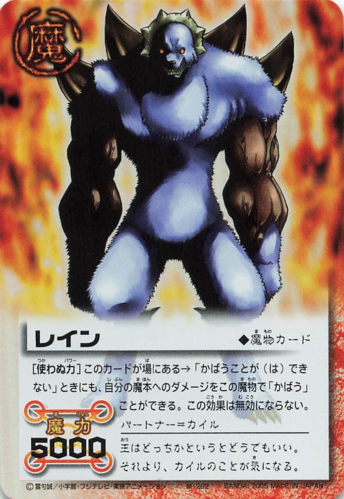 Amazon.co.jp: 金色のガッシュベル!!THE CARD BATTLE