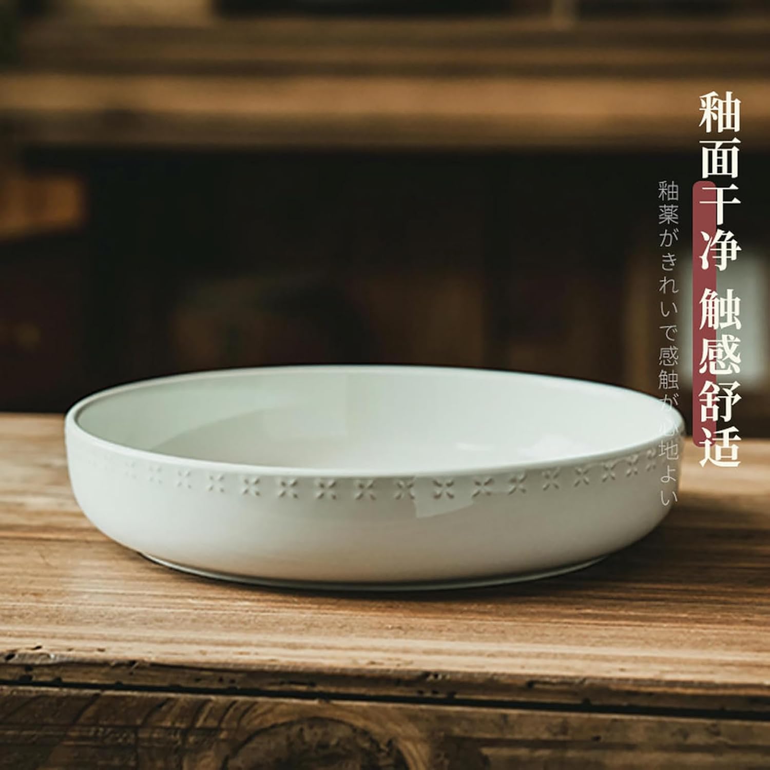 Pure white embossed large round bowl retro exquisite personalized tableware-white 7.7 inches
