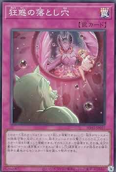 新品・未開封　遊戯王ストラクチャーデッキ　蟲惑魔の森　6箱 遊戯王OCGデュエルモンスターズ STRUCTURE DECK - 蟲惑魔の森
