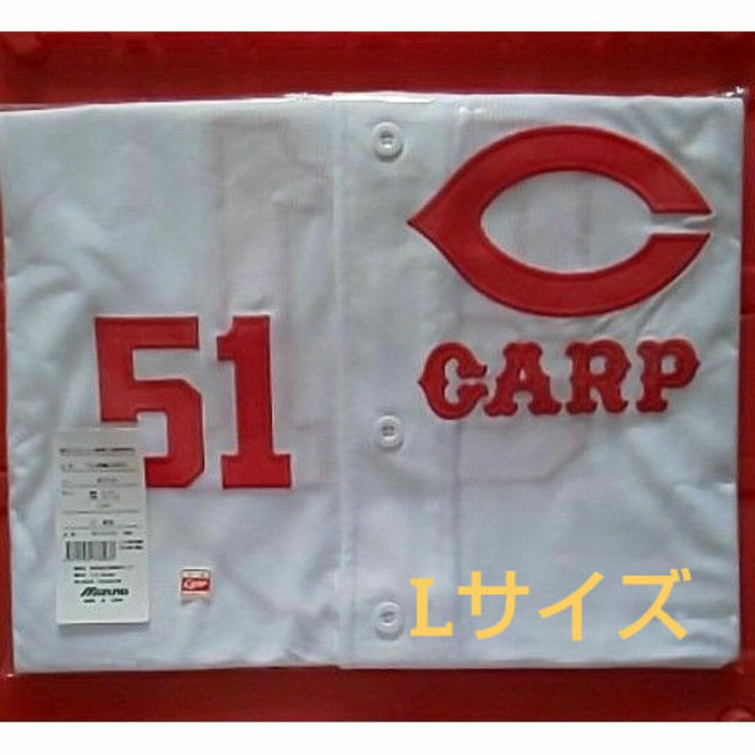 Amazon.co.jp: カープレジェンドユニフォーム前田智徳選手背番号51 