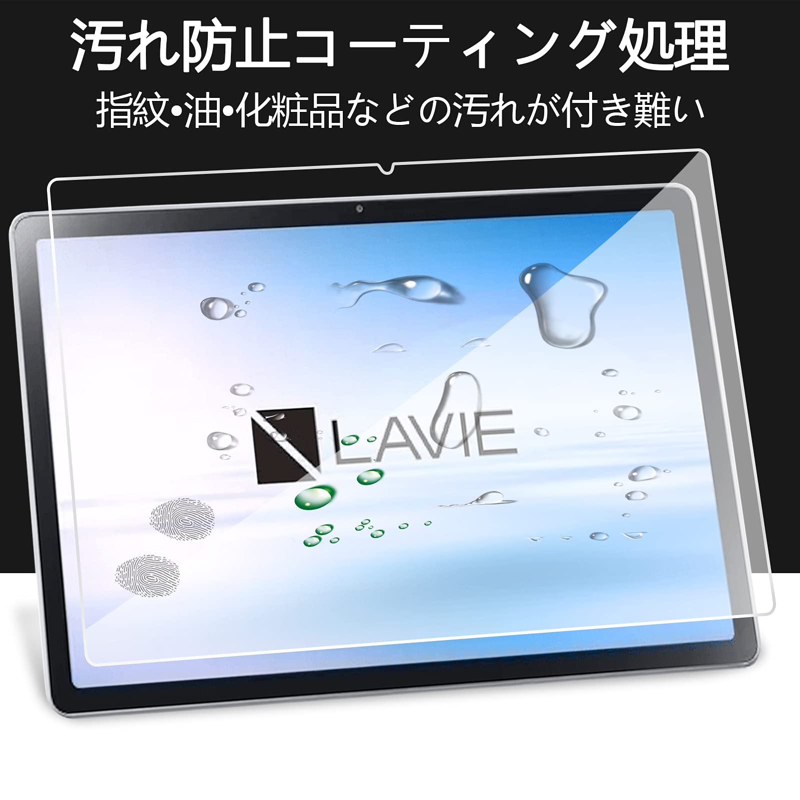 NEC PC-T1175BAS タブレット フィルム貼付済・付属品完備 Amazon | 【Pysea】11インチNEC LAVIE T11 T1175/BAS フィルム