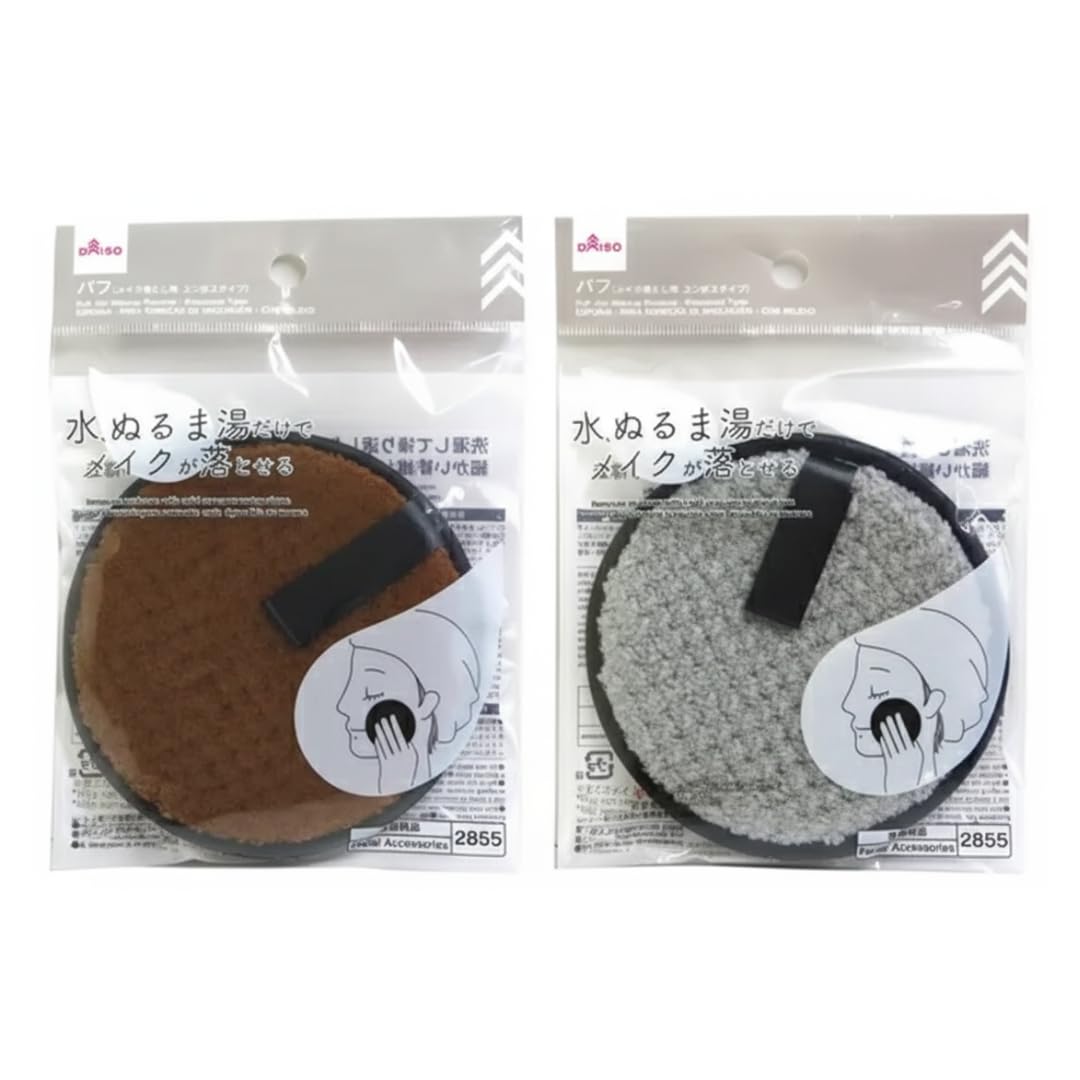 [Off with Water or Warm Water] Embossed Makeup Remover Puff, Set of 3 - Washable and Reusable Cleansing Puff, Perfect for Cleaning and Light Stain Removal