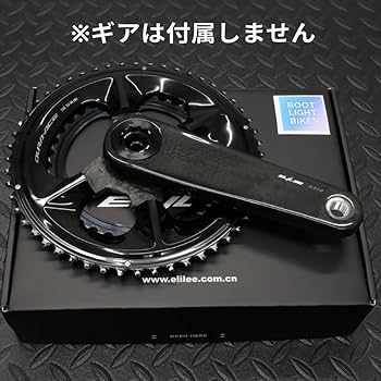 ELILEE X310 カーボンクランク 155mm ELILEE / X310 カーボンクランクアーム チタニウムスピンドル(φ24mm)