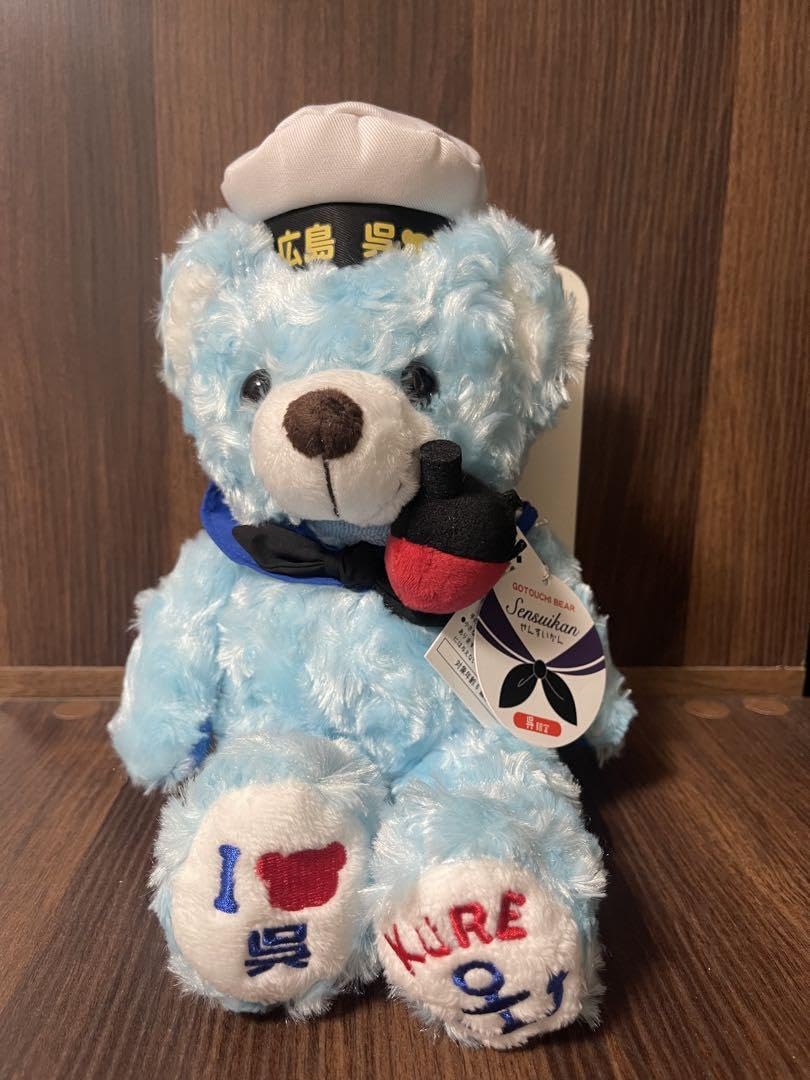 Local Bear: Hiroshima Kure Submarine Bear