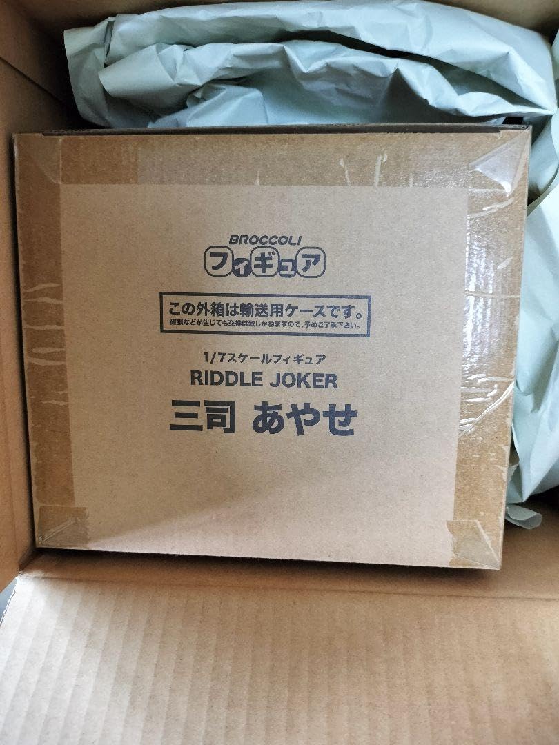 Amazon.co.jp: ゆずソフト RIDDLE JOKER 三司あやせ 1 7 フィギュア