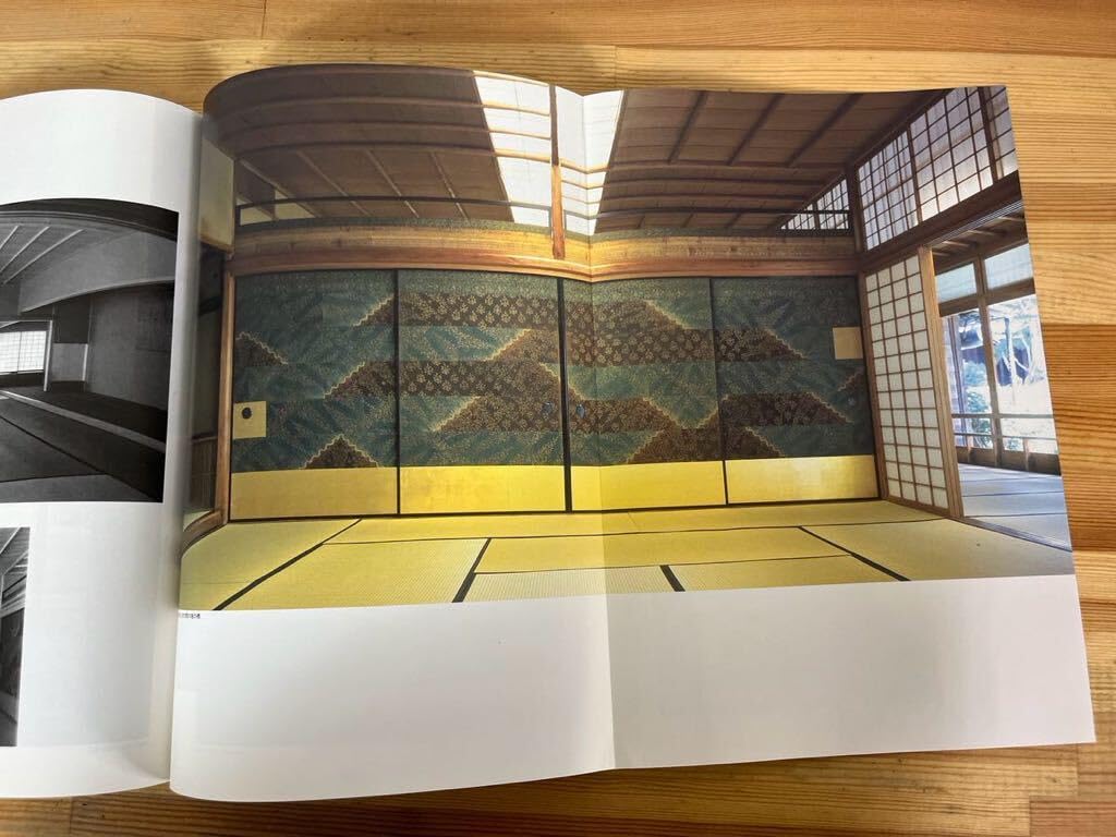 Amazon.co.jp: A39堀口捨己の日本 空間構成による美の世界 建築文化8
