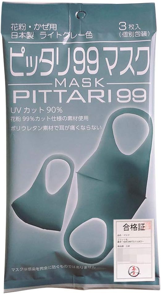 Amazon 幕末 マスク 日本製 ピッタリ99 3枚セット グレー Uvカット ウレタン 立体構造 洗える 繰り返し 使用可能 フェイスマスク 保護マスク 花粉 風邪 用 予防 感染予防 飛沫防止 防塵 通気性 男女兼用 ライトグレー 幕末 Bakumatsu E Juice