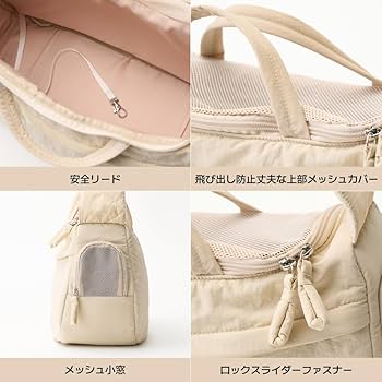 キャリーバッグ・スリング MILLIONG seoul GETAWAY Amazon.co.jp: MILLIONG ミリング バック/ペットスリング