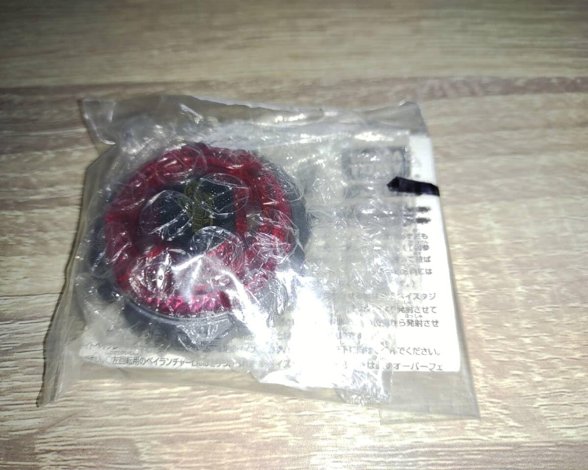 希少】ロックレオーネ タカラトミー WBBA 特別商品 未使用 G4優勝景品