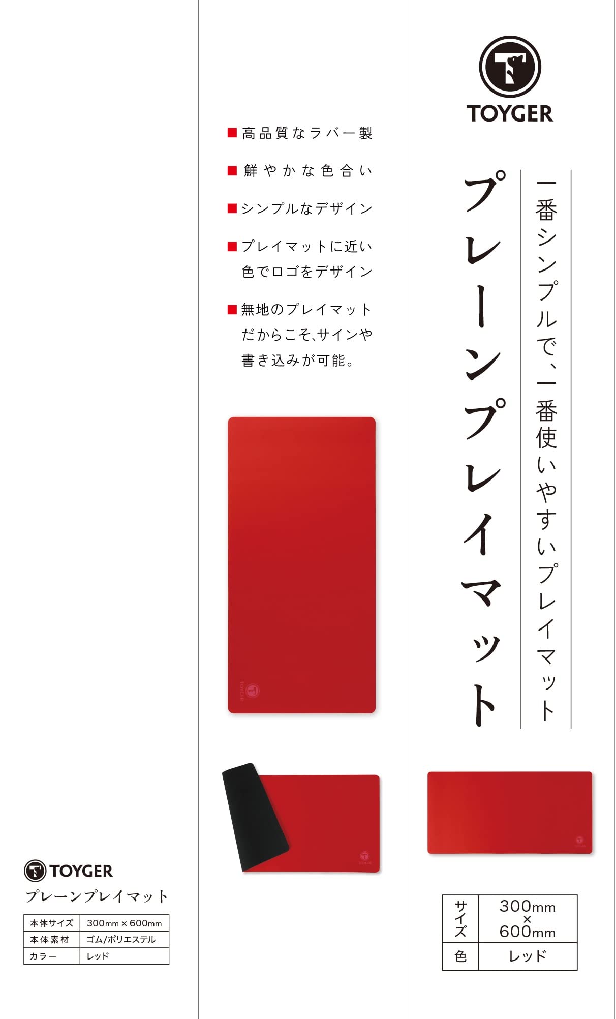 タイフーン プレイマット 2025年最新】ゼクス プレイマットの人気アイテム - メルカリ